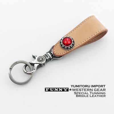 画像1: ファニーxユミトルインポート ブライドル レザー ループ キーホルダー(タン)/FunnyxYumitoru Import Bridle Leather Loop Key Holder(Tan)