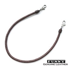 画像1: ファニー レザー ウォレットレーン ワレットチェーン 8本編み 60cm（ブラウン）/Funny Lether Wallet Rein 8-60(Brown） (1)