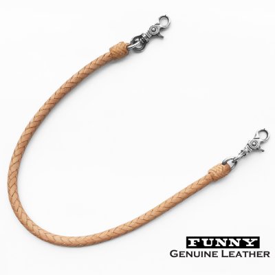 画像1: ファニー レザー ウォレットレーン ワレットチェーン 8本編み 50cm(タン)/Funny Lether Wallet Rein 8-50(Tan)