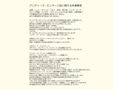 画像2: ウエルカム ガーデン メタル サイン アンティーク・ビンテージ カントリー サイン /WELCOME Metal Sign (2)