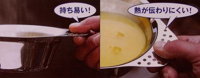 画像1: ユニフレーム メインディッシュプレート（火にかけられるカレー・スープ深皿）