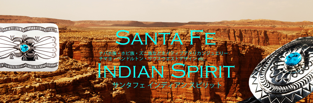 オールドサンタフェトレイル OLD SANTA FE TRAILウエスタン