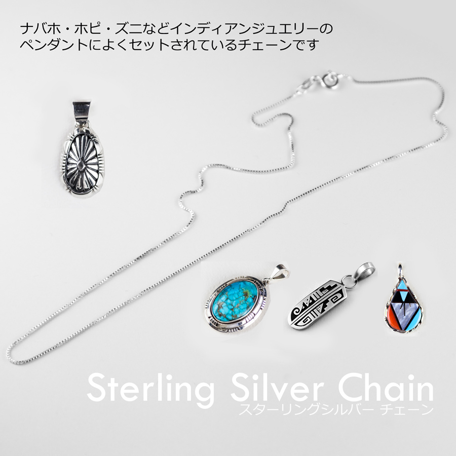 画像1: ネックレス用 925 スターリングシルバー チェーン ナバホ・ホピ・ズニ インディアンジュエリー用チェーン 長さ40cm 45cm 50cm 55cm/ Navajo Hopi Zuni Indian Jewelry Sterling Silver Box Chain (1)