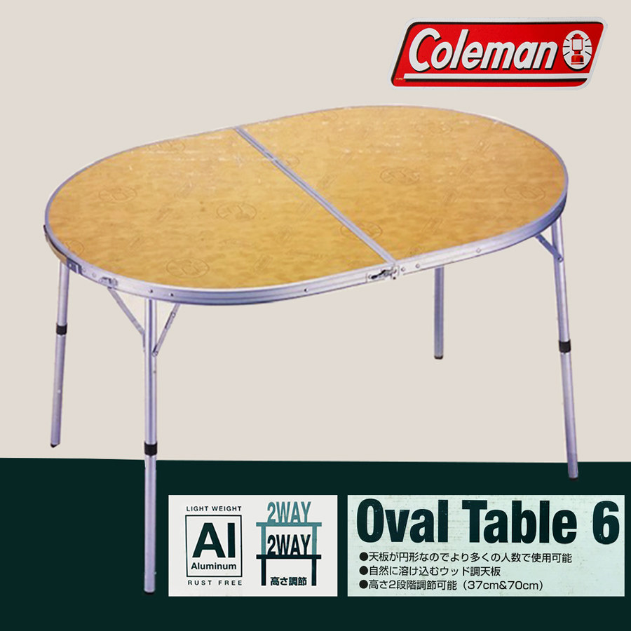 コールマン オーバル テーブル6/Coleman Oval Table6 キャンプ＆アウトドア