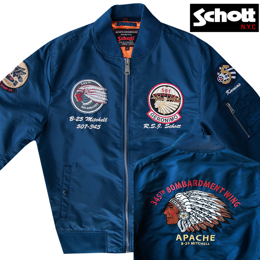 schott フライトジャケット