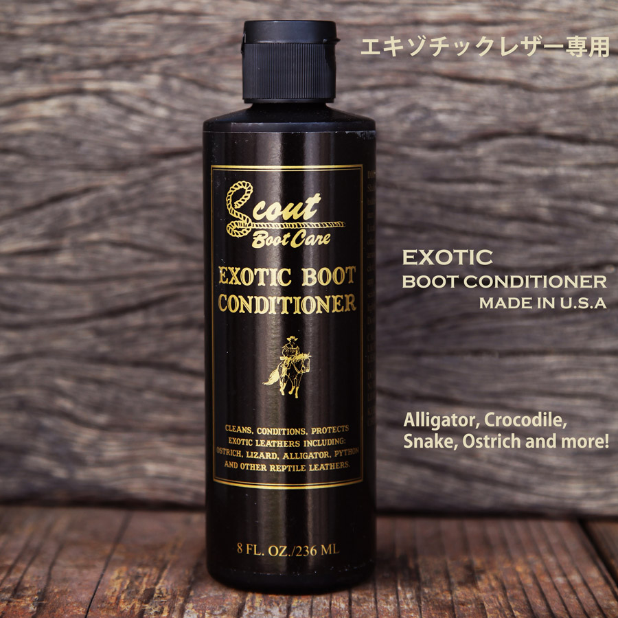 Holders クロコ　ブーツ
