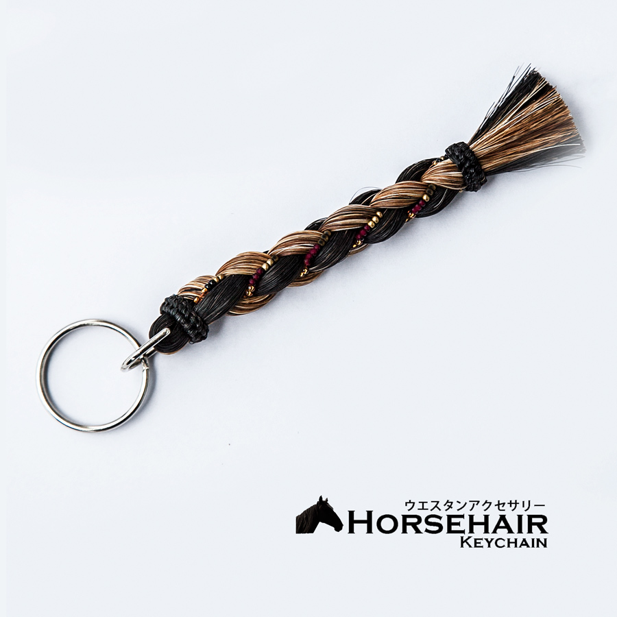 画像1: ホースヘアー 馬毛 キーホルダー（ブラック・ブラウン）/Horse Hair Keychain (1)