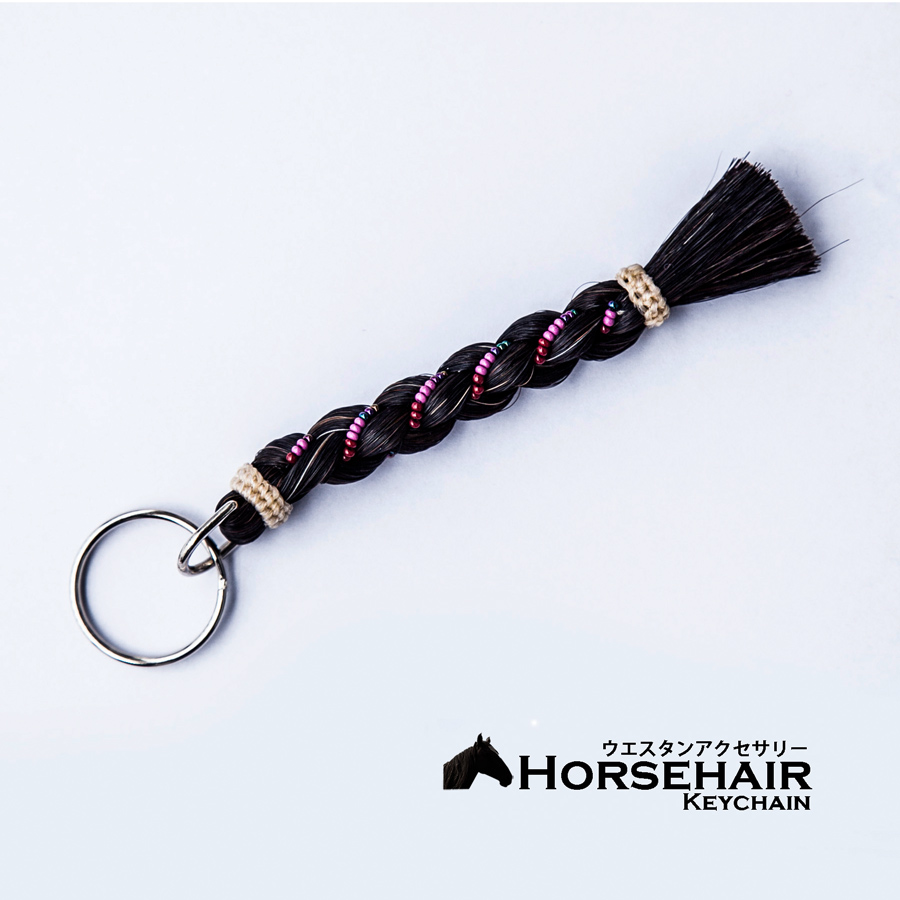 画像1: ホースヘアー 馬毛 キーホルダー（ブラック）/Horse Hair Keychain (1)