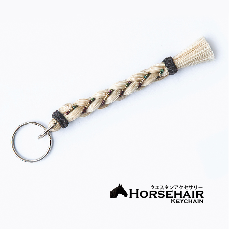 画像1: ホースヘアー 馬毛 キーホルダー（ナチュラル）/Horse Hair Keychain (1)